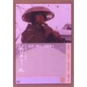 竹山ひとり旅 DVDの商品画像