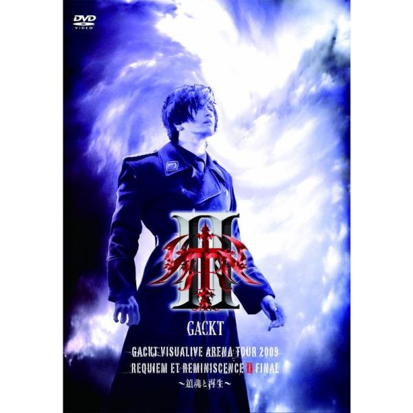 GACKT VISUALIVE ARENA TOUR 2009 REQUIEM ET REMINIS...