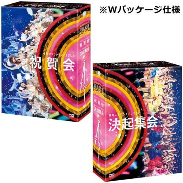 AKB48グループ同時開催コンサートin横浜 今年はランクインできました祝賀会/来年こそランクインす...