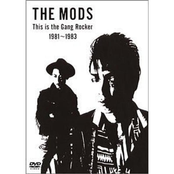 THIS IS THE GANG ROCKER 1981-1983 DVD
