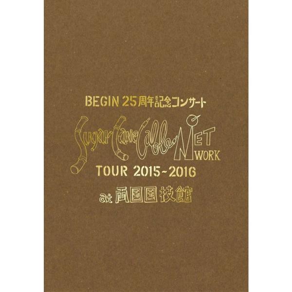 「Ｓｕｇａｒ Ｃａｎｅ Ｃａｂｌｅ Ｎｅｔｗｏｒｋ」ツアー２０１５?２０１６ ａｔ 両国国技館 DV...