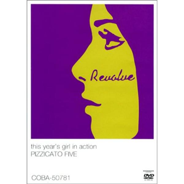 動く女性上位時代 this year’s girl in action DVD