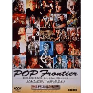 20世紀ポップ・ロック大全集 Vol.3 変貌する’60年代の黒人音楽?ポップ・ソウルと南部R&Bの流れ? DVD