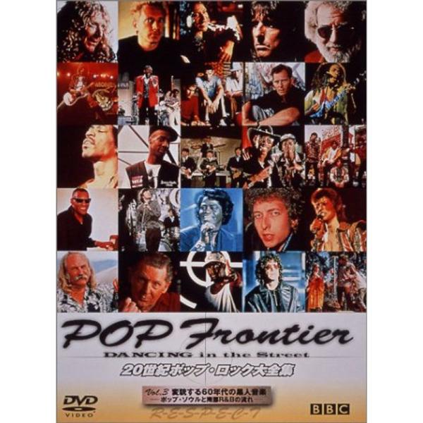 20世紀ポップ・ロック大全集 Vol.3 変貌する’60年代の黒人音楽?ポップ・ソウルと南部R&amp;Bの...