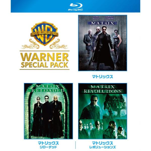 マトリックス ワーナー・スペシャル・パック(初回仕様/3枚組) Blu-ray