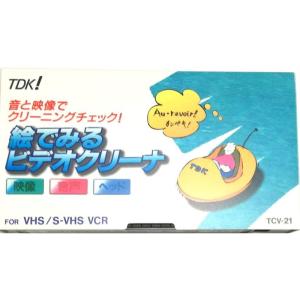 Scotch 絵が出るビデオヘッドクリーナー ビデオの掃除屋さん T-CVC VHS