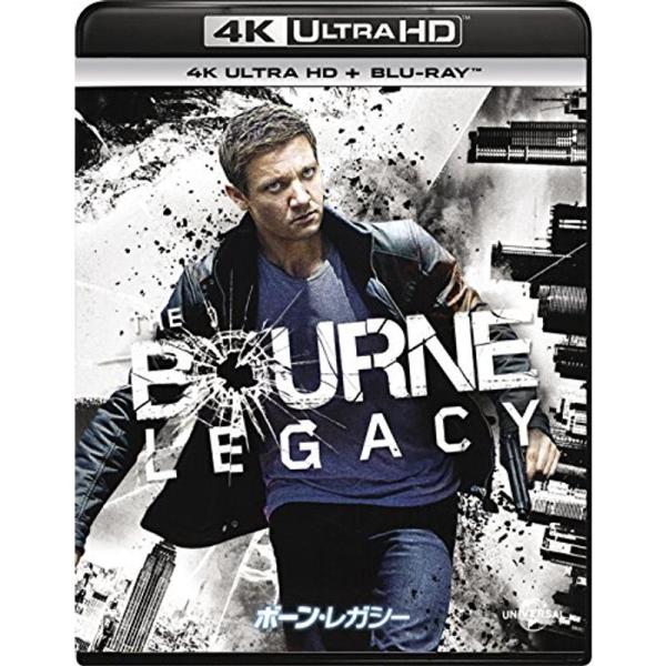 ボーン・レガシー (4K ULTRA HD + Blu-rayセット) 4K ULTRA HD + ...
