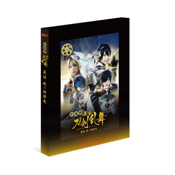 劇場版 舞台『刀剣乱舞』義伝 暁の独眼竜(法人特典なし) Blu-ray