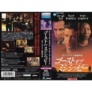 ゴースト・オブ・ミシシッピー字幕版 VHS