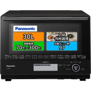Bistro（Panasonic） パナソニック NE-BS8A-K スチームオーブンレンジ