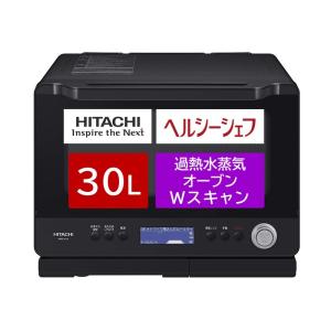 パナソニック オーブンレンジ 23L フラットテーブル 遠赤ヒーター 蒸気