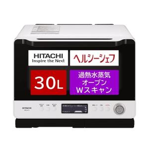 日立（HITACHI） HITACHI MRO-TS8 R ヘルシーシェフ 過熱水蒸気