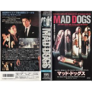 マッド・ドッグス字幕版 VHSの商品画像