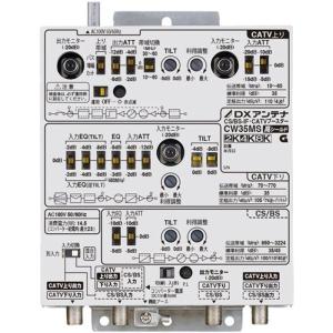 DXアンテナ 共同受信用 CS/BS-IF・CATV双方向ブースター 2K・4K・8K