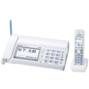 Panasonic - パナソニック FAX子機セット おたっくす KP-PW621DL パナソニック おたっくす KX-PW621DL-S（シルバー） FAX - 最