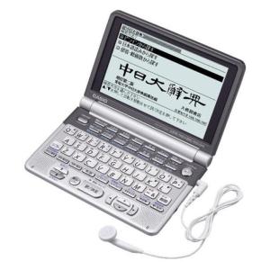 シャープ カラ―電子辞書 Brain 大学生・ビジネスモデル ネイビー系 PW