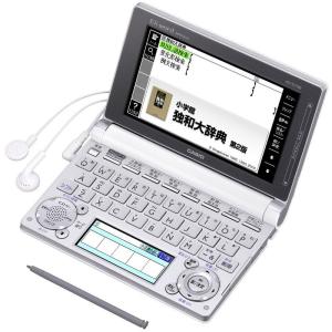 CASIO（カシオ） ドイツ語収録モデル 専用ケース付き 電子辞書 EX-word