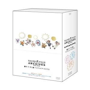 藤子・F・不二雄 TVアニメ アーカイブス DVD-BOX