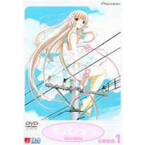 ちょびっツ 全8巻セット マーケットプレイス DVDセット