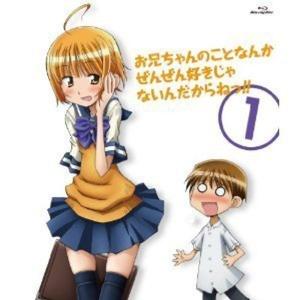 お兄ちゃんのことなんかぜんぜん好きじゃないんだからねっ 全5巻セット マーケットプレイス DVDセット