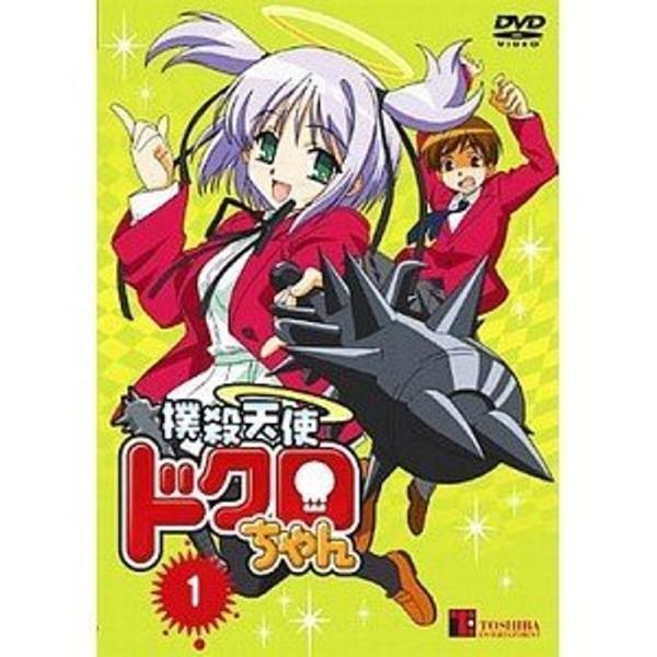 撲殺天使ドクロちゃん 全4巻セット マーケットプレイス DVDセット