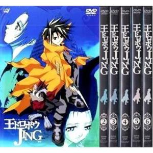 王ドロボウJING 全６巻セット マーケットプレイス DVDセット レンタル落ち