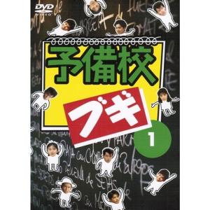 予備校ブギ レンタル落ち （全6巻完結セット） マーケットプレイス DVDセット