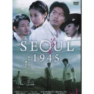 ソウル SEOUL 1945 レンタル落ち （全35巻セット） マーケットプレイス DVDセット
