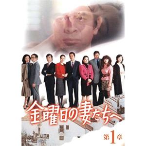 金曜日の妻たちへ レンタル落ち 全7巻セット マーケットプレイスDVDセット商品