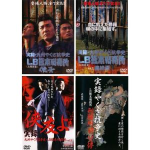 学園ベビーシッターズ　DVD 全巻セット　レンタル落ち ケース付 学園ベビーシッターズ DVD 全6巻 全巻セット 送料無料