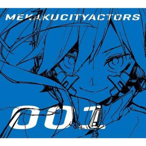 メカクシティアクターズ (完全生産限定版) 全12巻セット マーケットプレイス Blu-rayセット