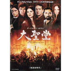 ケン・フォレット原作 リドリー・スコット製作総指揮 ダークエイジ・ロマン 「大聖堂」レンタル落ち （全8巻セット） マーケットプレイス DV