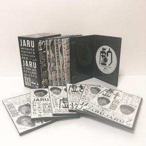 ジャルジャル うじゃら?せじゃら DVD BOX １２本コンプリートセット