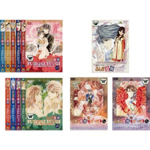 ふしぎ遊戯 TV版 全9巻 + OVA 全3巻 レンタル落ち 全12巻セット マーケットプレイスDVDセット商品