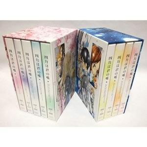 四月は君の嘘 完全生産限定版 全9巻セット マーケットプレイス DVDセット