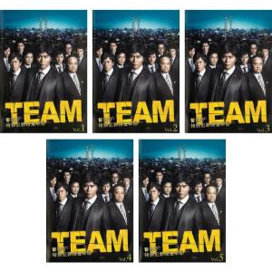 TEAM 警視庁特別犯罪捜査本部 レンタル落ち 全5巻セット マーケットプレイスDVDセット商品