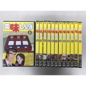 美味しんぼ レンタル落ち全13巻セット