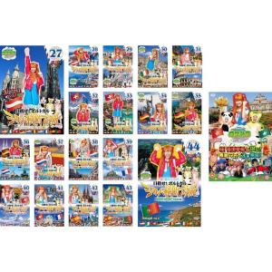 エイトマン HDリマスター DVD-BOX BOX1-2お得なセット想い出のアニメ
