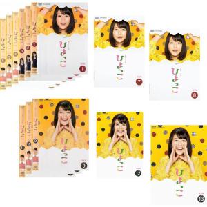 連続テレビ小説 ひよっこ 完全版 レンタル落ち 全13巻セット マーケットプレイスDVDセット商品