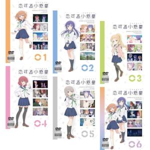 恋する小惑星 レンタル落ち 全6巻セット マーケットプレイスDVDセット商品