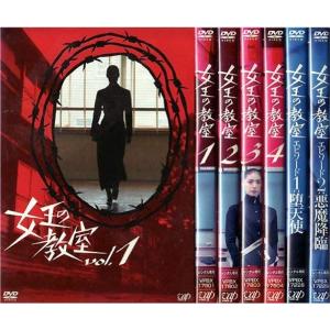 女王の教室 全6巻セット レンタル落ち マーケットプレイスセット