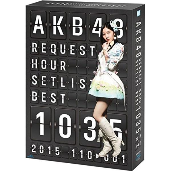 AKB48 リクエストアワー セットリストベスト1035 2015（110?1ver.） スペ シャ...