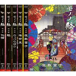 モノノ怪＋怪〜ayakashi〜化猫 Blu-ray BOX 【Blu-ray】 : ハピネット