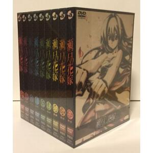 瀬戸の花嫁 初回限定版 全9巻セット マーケット...の商品画像