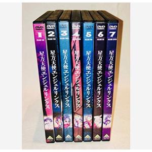 星方天使エンジェルリンクス 全7巻セット マーケットプレイス DVDセット