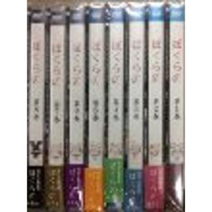 ぼくらの 全8巻セット マーケットプレイス DV...の商品画像