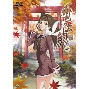 緋色の欠片 第二章 全7巻セット マーケットプレイス DVDセット