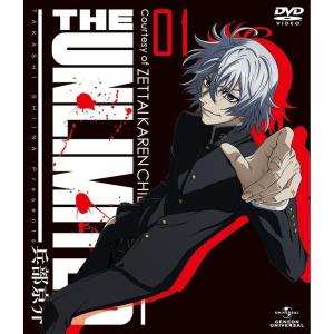 THE UNLIMITED 兵部京介 (初回限定版) 全6巻セット マーケットプレイス DVDセット