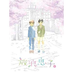 放浪息子 全6巻セット マーケットプレイス Blu-rayセット