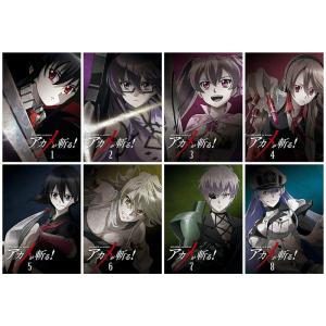 アカメが斬る (初回生産限定版) 全8巻セット Blu-ray マーケットプレイス Blu-rayセット